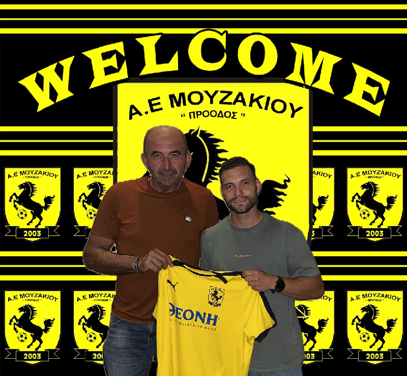 tzelis ae mouzakiou
