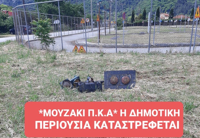 vasilakos1